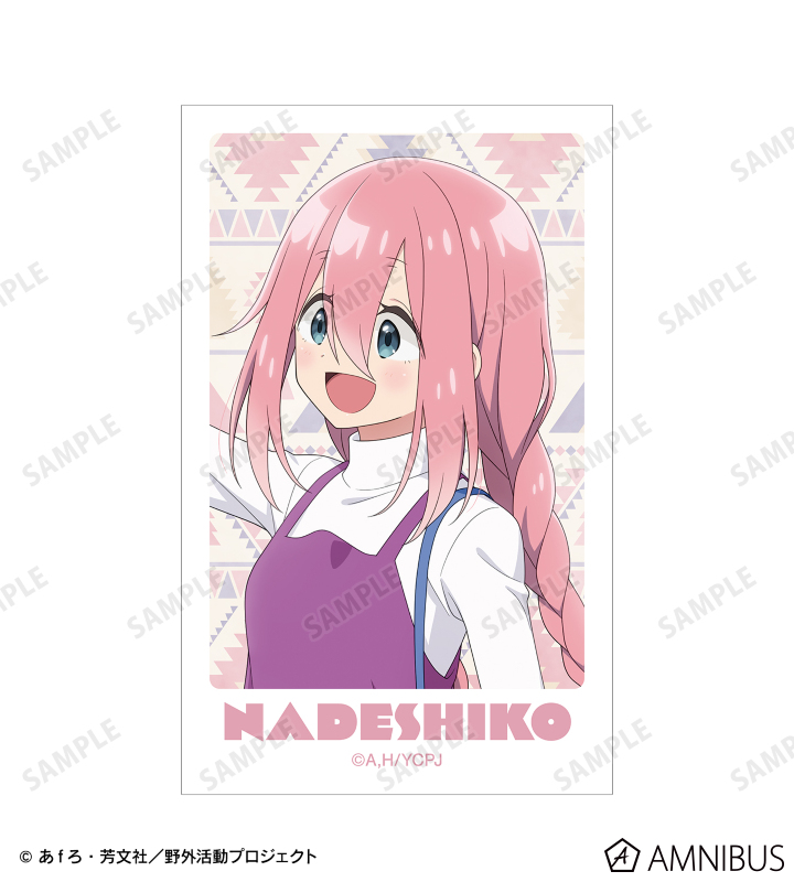 ゆるキャン△ SEASON3 - 描き下ろし 各務原なでしこ 歩みver