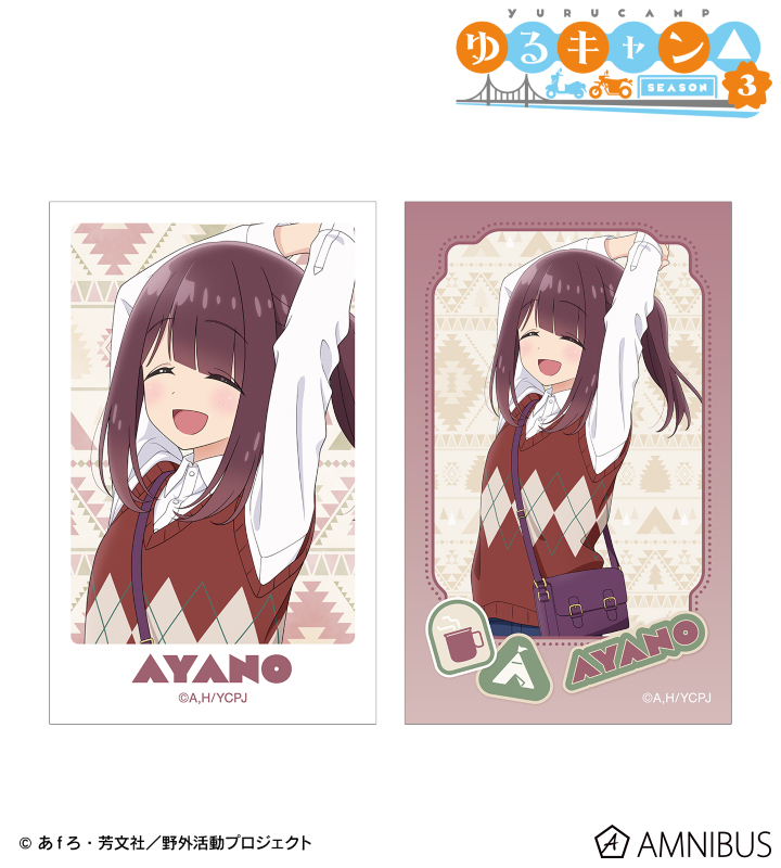 ココアでプチキャンプ綾乃 ヴァイスシュヴァルツ 土岐綾乃 ゆるキャン△ SEASON3 - 描き下ろし 土岐綾乃 歩みver