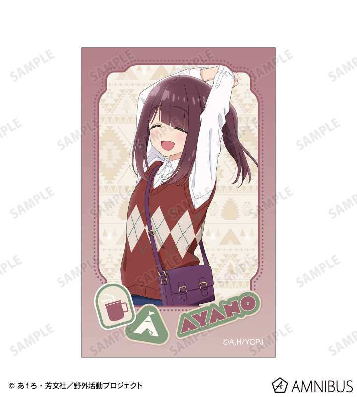 描き下ろし 土岐綾乃 歩みver. イラストカード2枚セット