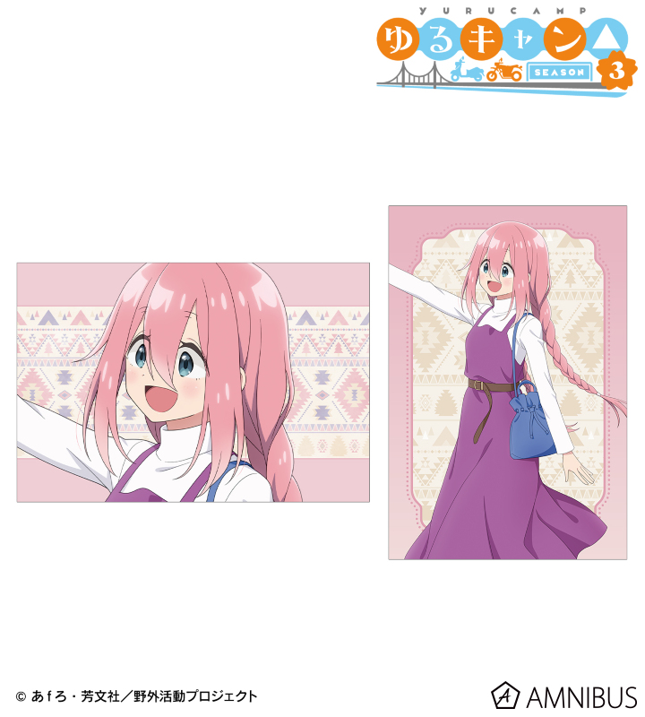 新品未開封 ゆるキャン キャラクタースリーブ 各務原なでしこ (B) ブシロード スリーブコレクション ハイグレード Vol.4420 ゆる