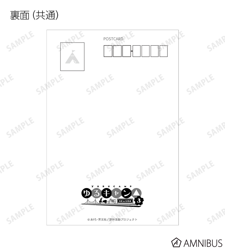 2015年 応募全員サービス 描き下ろし暑中見舞いポストカード　七つの大罪 サマーポストカード 4匹の金魚 1枚入り｜npc-246 | 新商品,2024