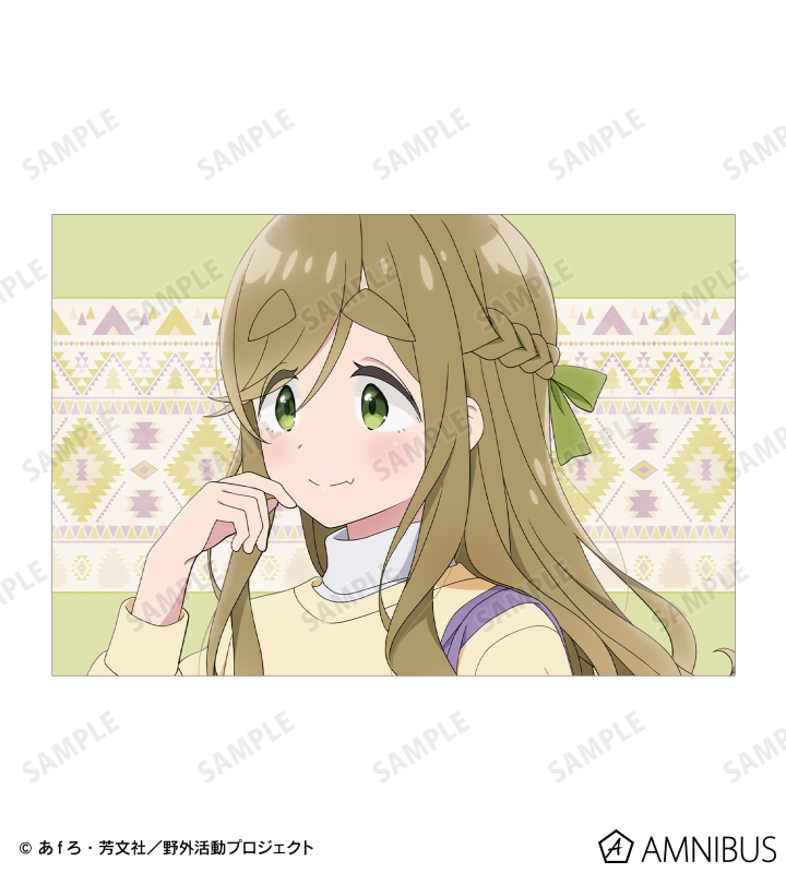 ゆるキャン△ SEASON3 - 描き下ろし 犬山あおい 歩みver