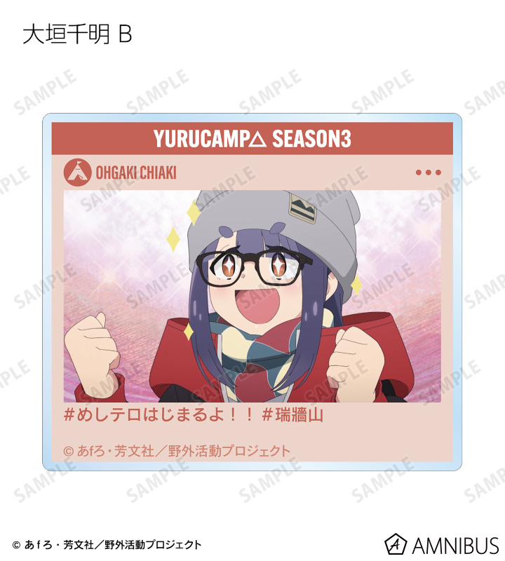 トレーディング場面写アクリルカード