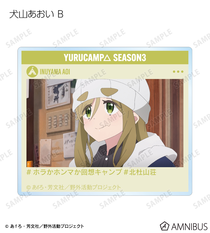 トレーディング場面写アクリルカード