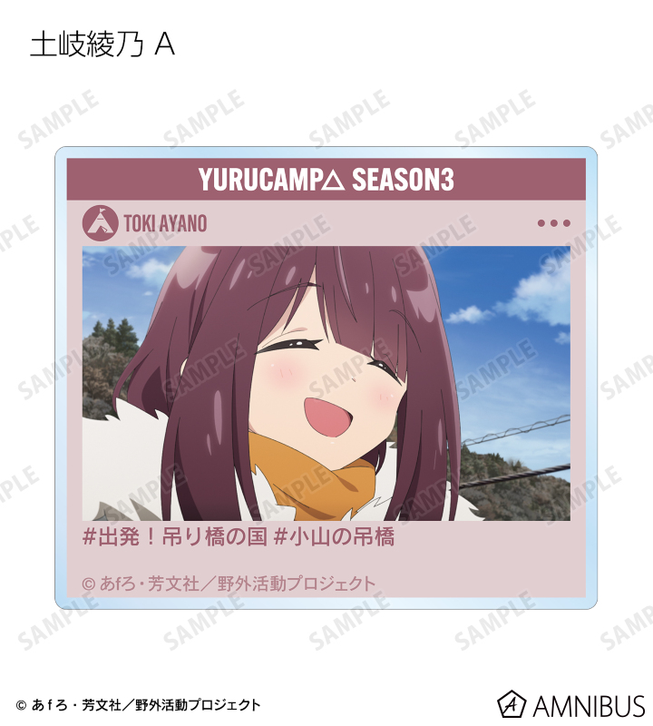 トレーディング場面写アクリルカード