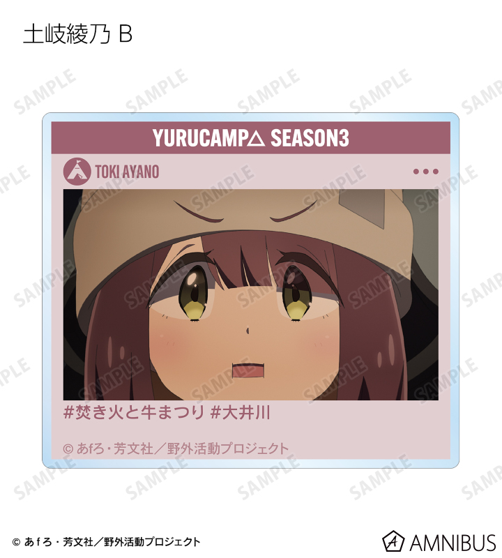 トレーディング場面写アクリルカード