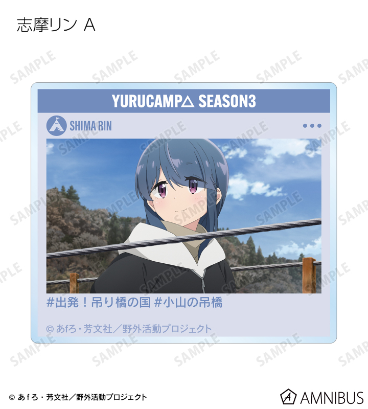 ※不足カード複数あり season3 ゆるキャン△ RR以下4コン 不足カード複数あり season3 ゆるキャン△ RR以下4コン