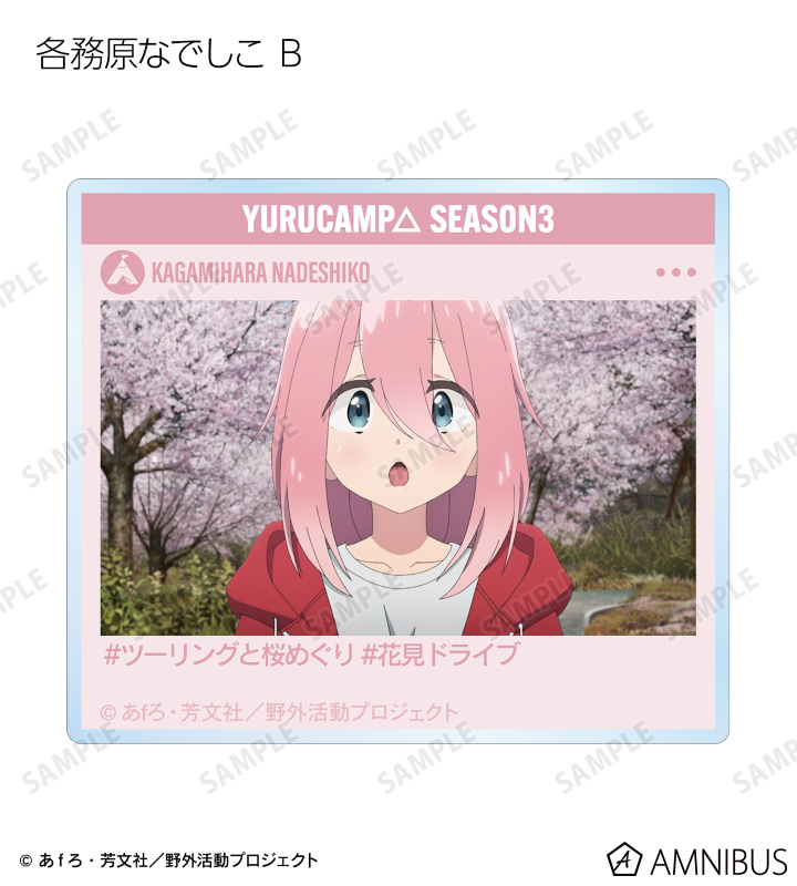 トレーディング場面写アクリルカード