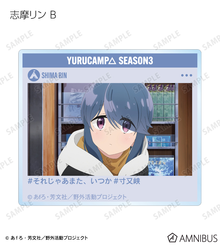 トレーディング場面写アクリルカード