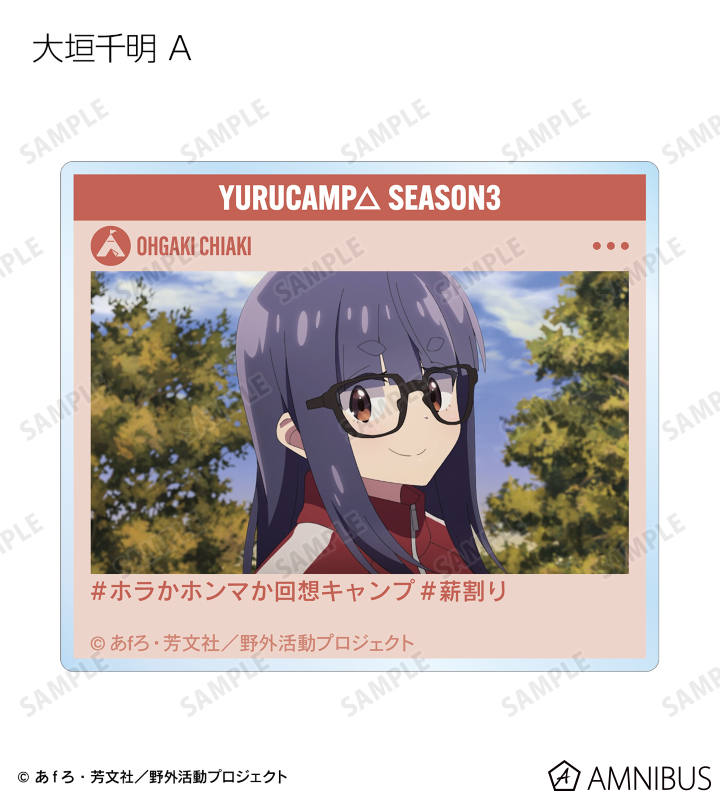 トレーディング場面写アクリルカード