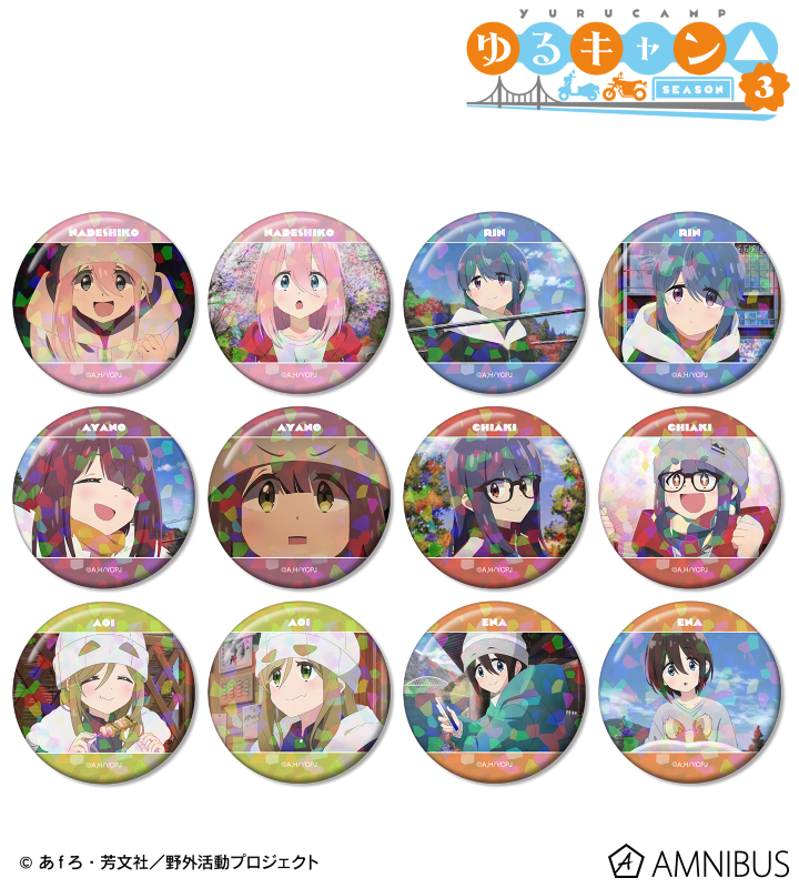 ゆるキャン△2 天竜浜名湖鉄道 缶バッジ 土岐綾乃 ゆるキャン△ SEASON3 - 描き下ろし 歩みver. トレーディング缶