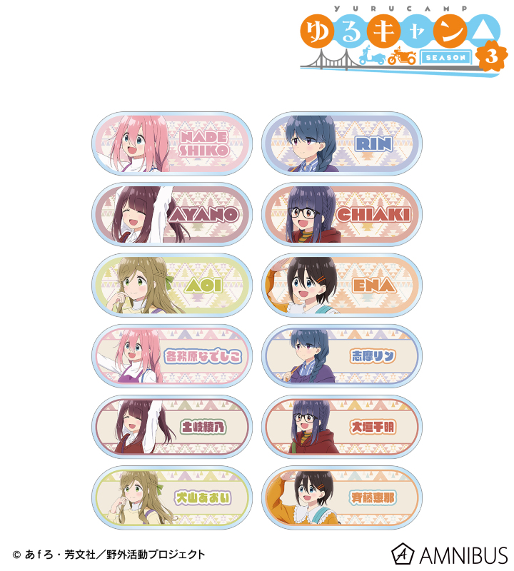 【わたあめ】推しアクリルネームプレート わたあめ】推しアクリルネームプレート オーダーページ】推し