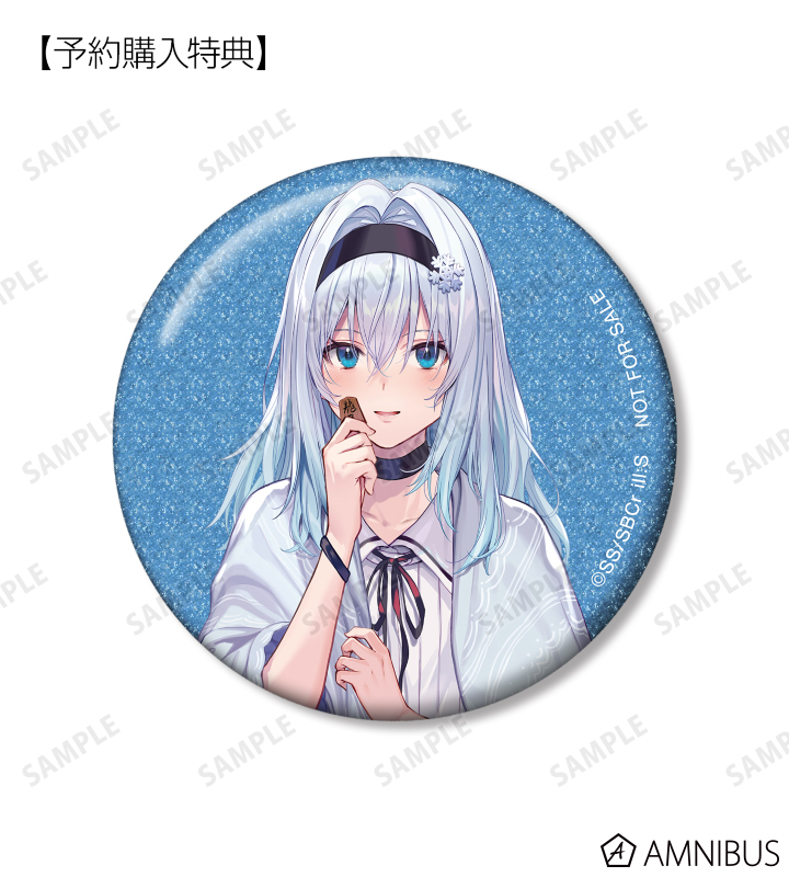 AMNIBUS購入特典