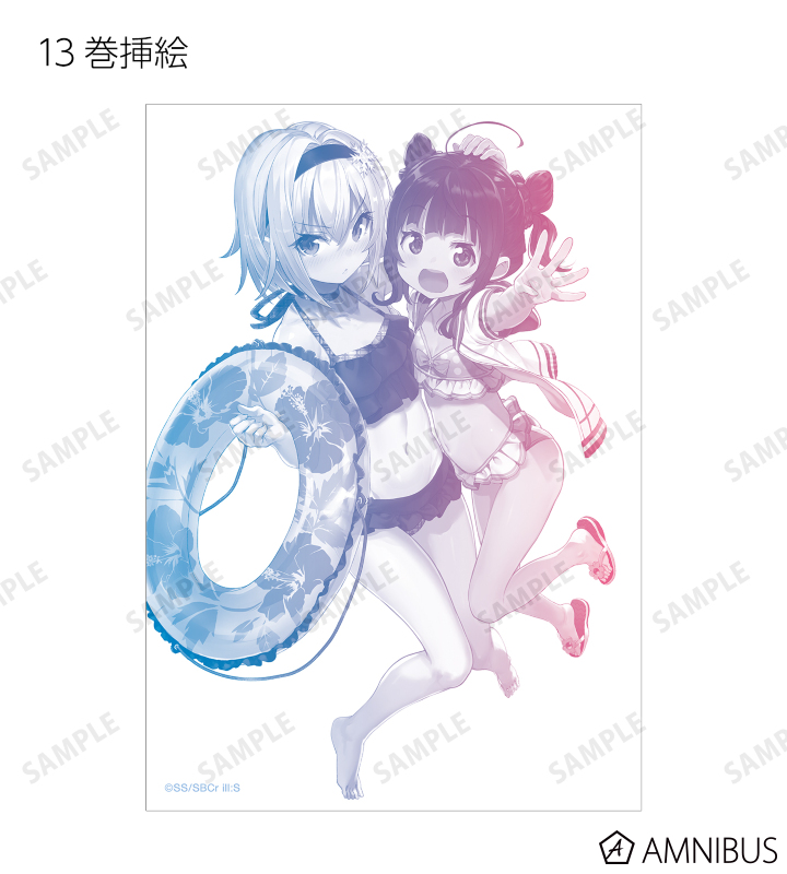 トレーディング原作イラストブロマイド