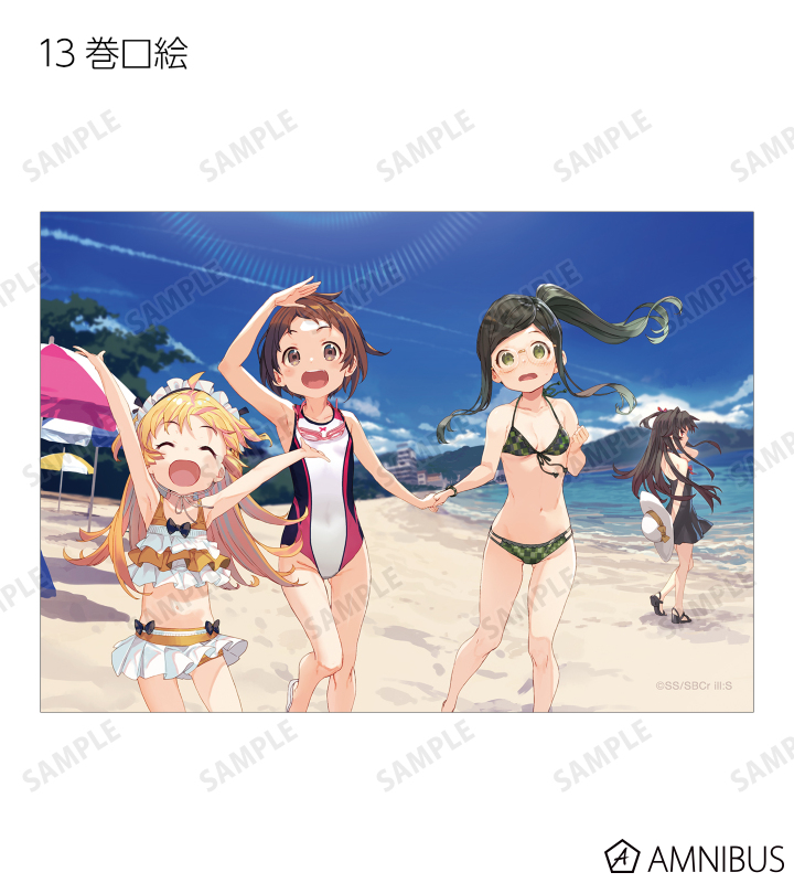 トレーディング原作イラストブロマイド