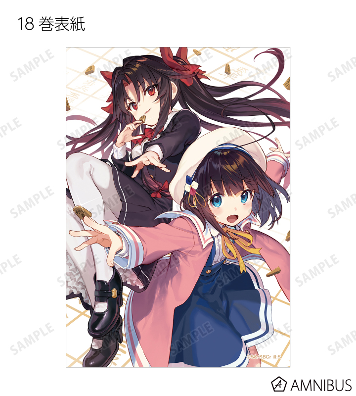 トレーディング原作イラストブロマイド
