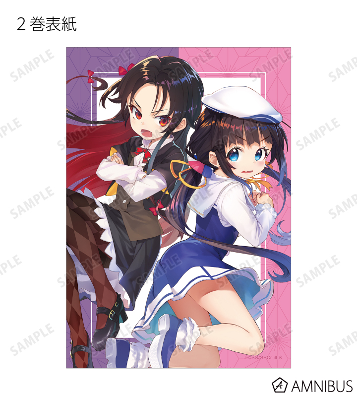 トレーディング原作イラストブロマイド