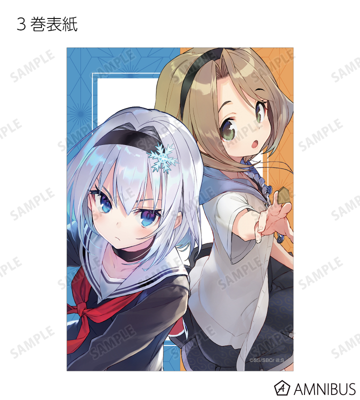 トレーディング原作イラストブロマイド