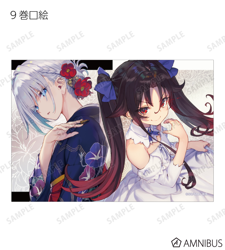 トレーディング原作イラストブロマイド