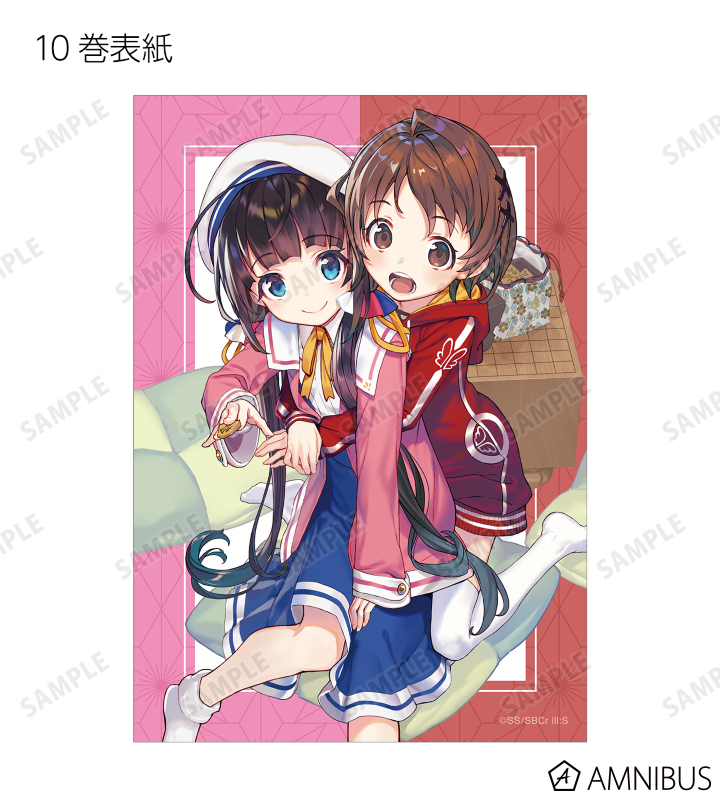 トレーディング原作イラストブロマイド