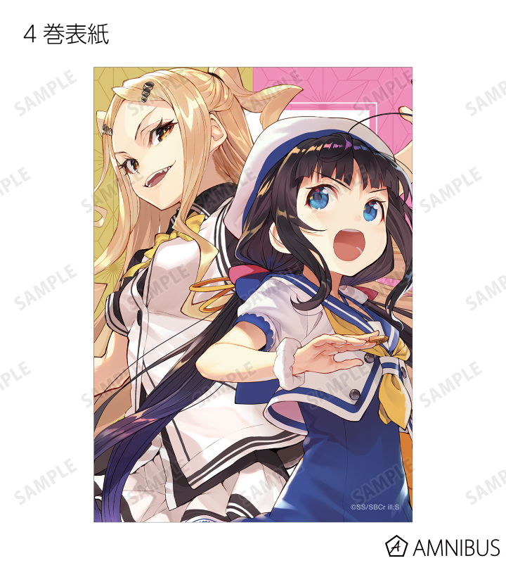 トレーディング原作イラストブロマイド