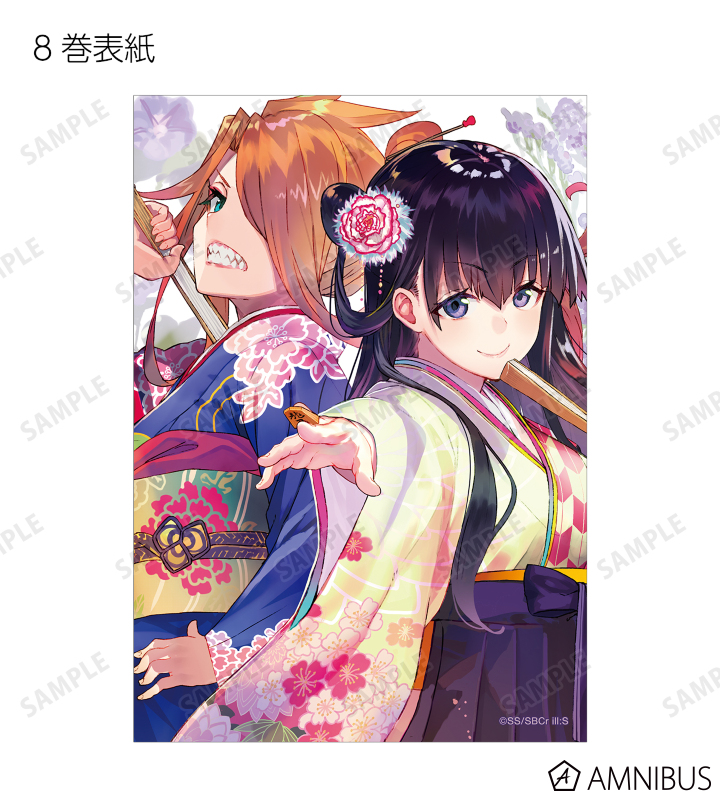 トレーディング原作イラストブロマイド
