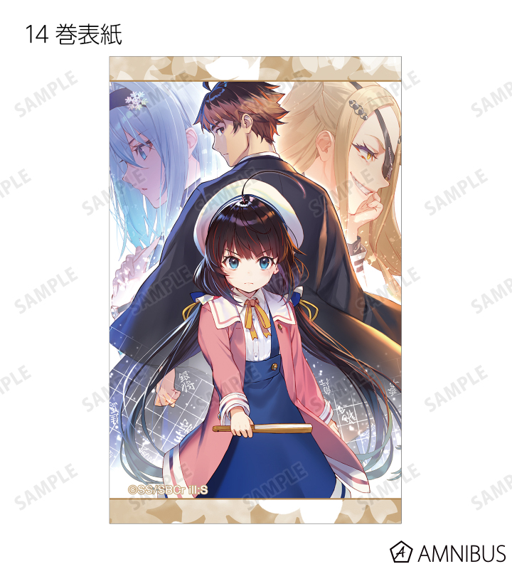 りゅうおうのおしごと！リーフレット&イラストカードセット りゅうおうのおしごと! 特典SS付リーフレット① - メルカリ