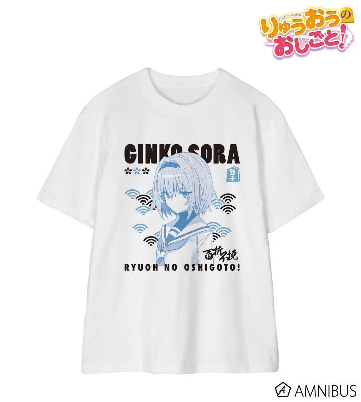 空 銀子 原作イラスト Tシャツ/メンズ