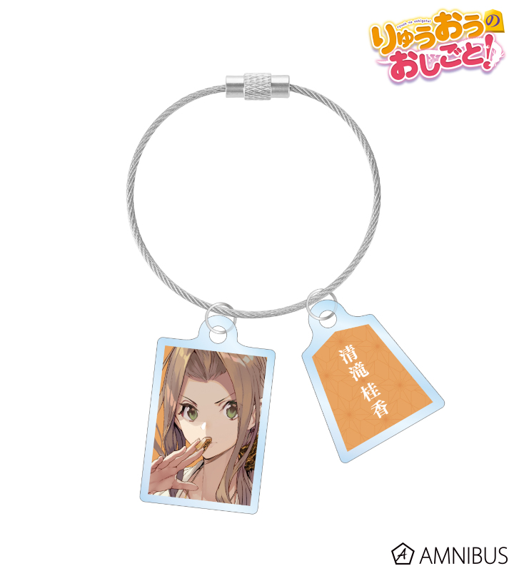 りゅうおうのおしごと！ 2巻 メロン限定版 アクリルキーホルダー 未開封新品 81NFjbmcqsL.jpg
