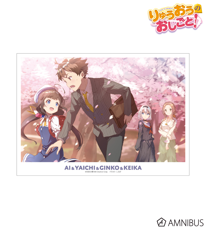 原作イラスト A3マット加工ポスター ver.A