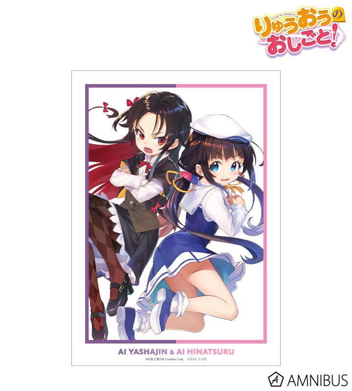 原作イラスト A3マット加工ポスター ver.B