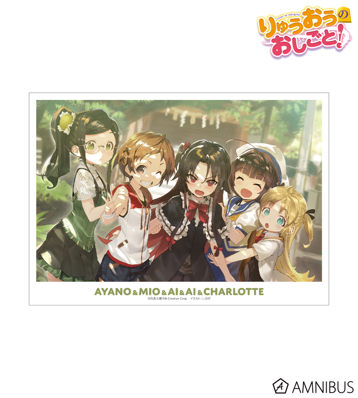原作イラスト A3マット加工ポスター ver.C