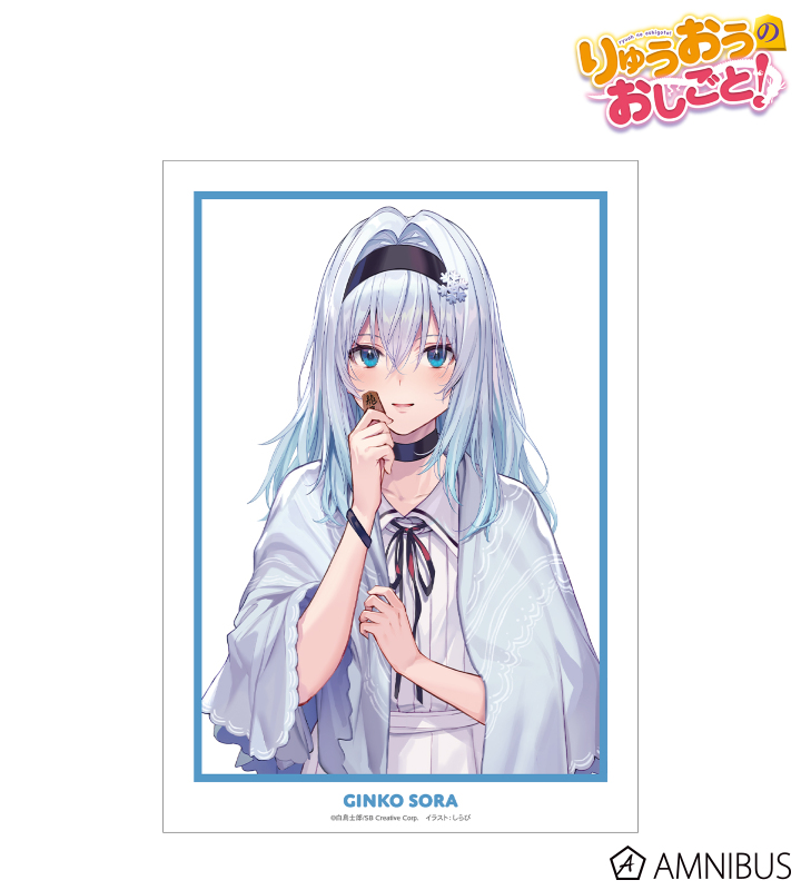 原作イラスト A3マット加工ポスター ver.F