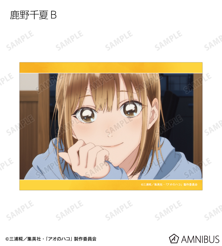アオのハコ　ミニブロマイド Amazon.co.jp: アオのハコ ジャンプショップ 特典 ミニ