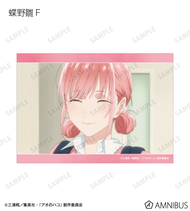アオのハコインスタントフォト風ブロマイドセット❣️ TVアニメ『アオのハコ』 - トレーディング場面写ブロマイド3枚