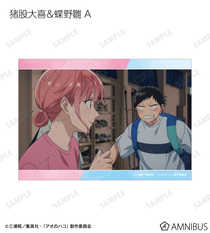 アオのハコインスタントフォト風ブロマイドセット❣️ TVアニメ『アオのハコ』 - トレーディング場面写ブロマイド3枚