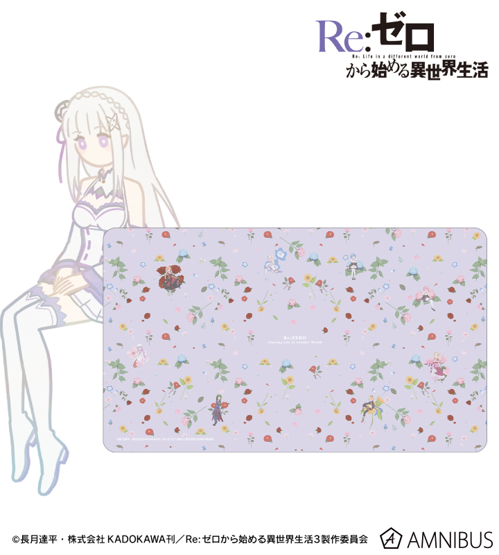 Re:ゼロから始める異世界生活 - 集合 Botania マルチデスク