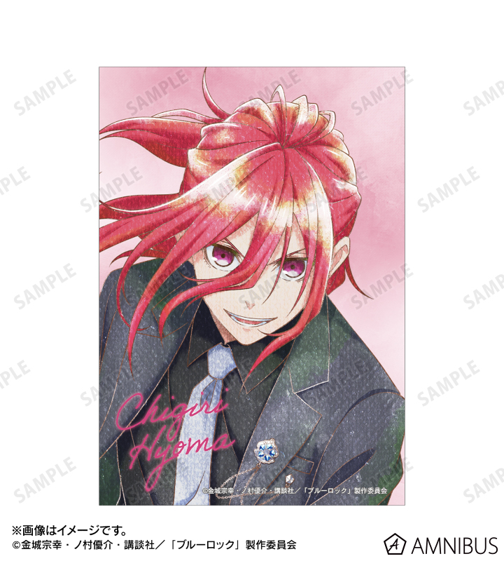 千切豹馬 ブルーロック UGC 特典 抽選 A2 ポスター 当選品 TVアニメ『ブルーロック』 - 描き下ろし 千切 豹馬 スーツモデル
