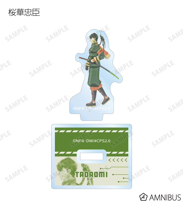 WEST アクスタ　コンプ　TOBE コンパス2.0 戦闘摂理解析システム - 描き下ろし 歩みver