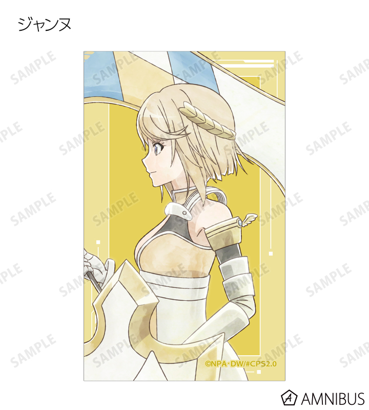 コンパス クリアカード 2021年 超激レア 十文字アタリ 9枚