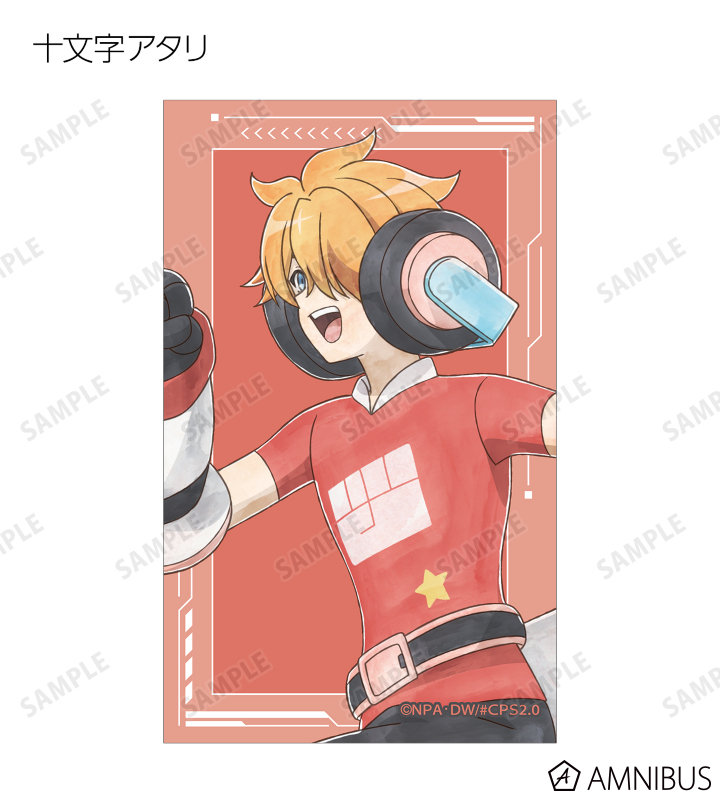 コンパス2.0 戦闘摂理解析システム - 描き下ろし 歩みver