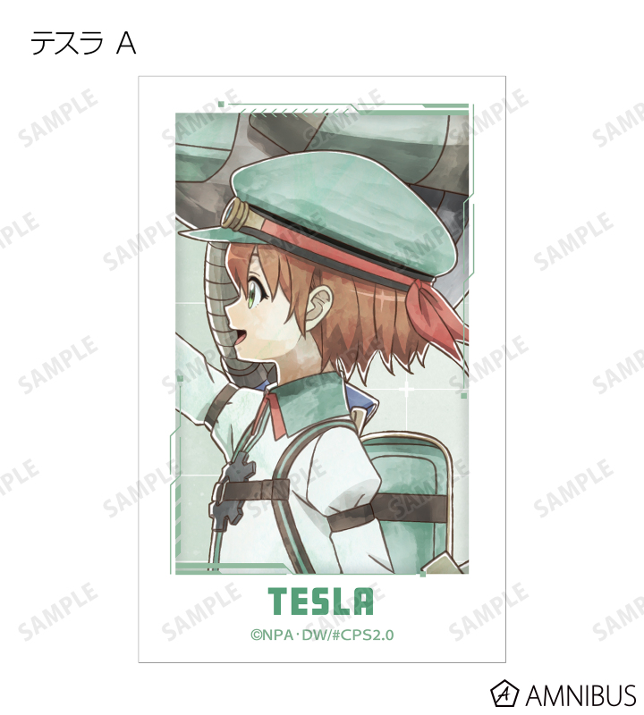 描き下ろし 歩みver. トレーディングインスタントカメラ風イラストカード