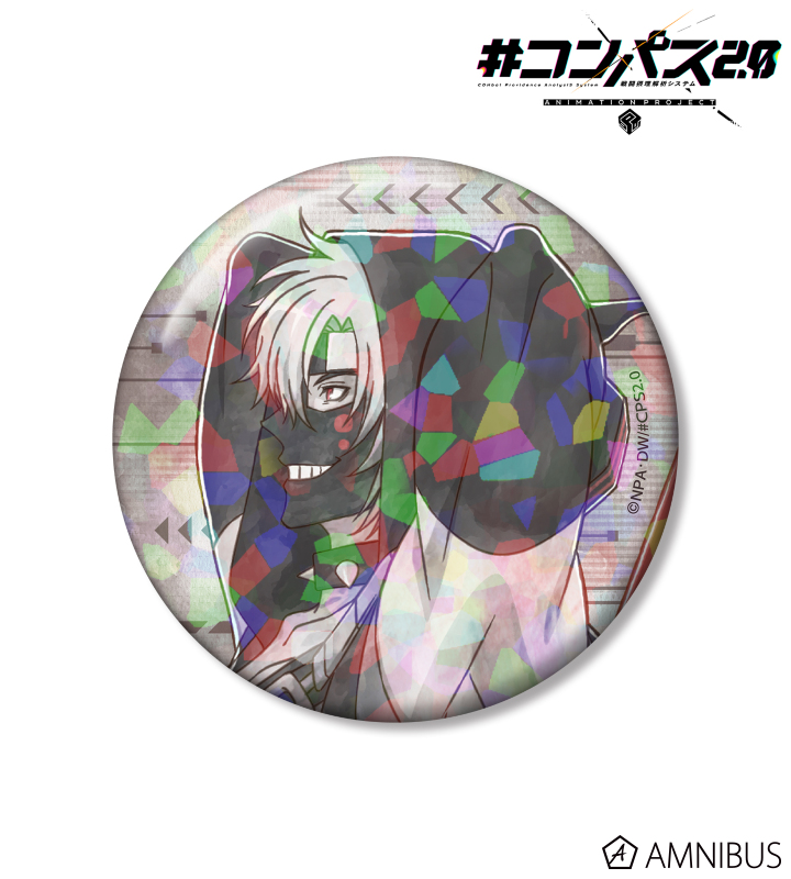 コンパス2.0 戦闘摂理解析システム - 描き下ろし 13