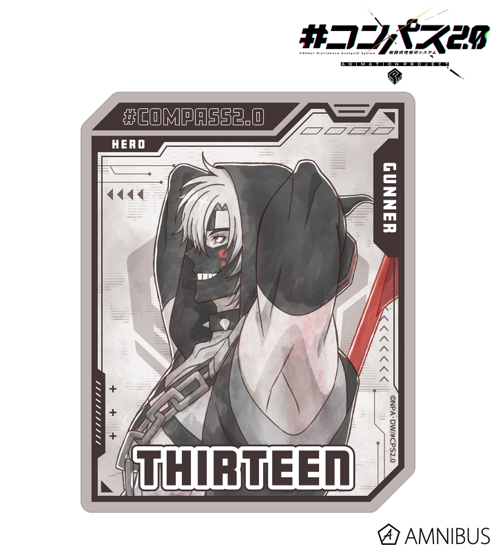 描き下ろし 13(サーティーン) 歩みver. ダイカットステッカー