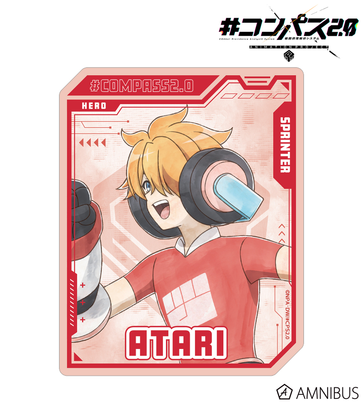 描き下ろし 十文字アタリ 歩みver. ダイカットステッカー