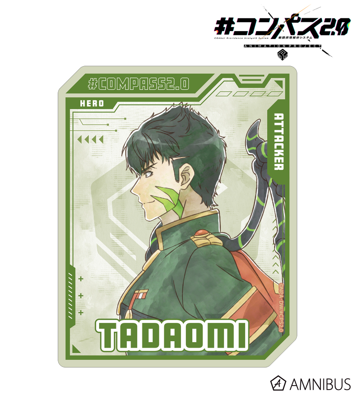 コンパス2.0 戦闘摂理解析システム - 描き下ろし 桜華忠臣 歩み