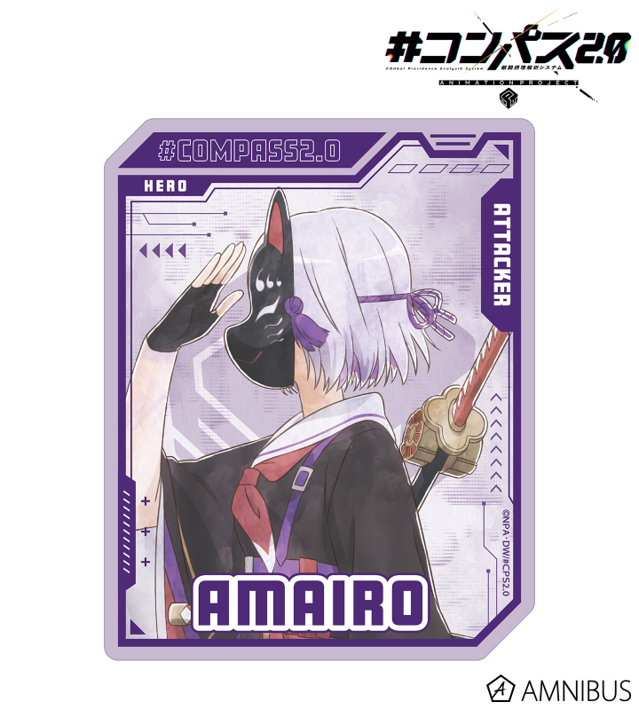 コンパス ドン・キホーテ ドンキ 缶バッジ 狐ヶ咲甘色 狐ヶ咲 甘色 | #コンパスマート