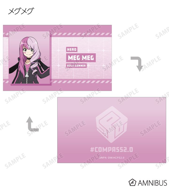コンパス クリアカード 2021年 超激レア 十文字アタリ 9枚 最安値で 2021年 クリアカード コンパス 超激レア 9枚 十文字