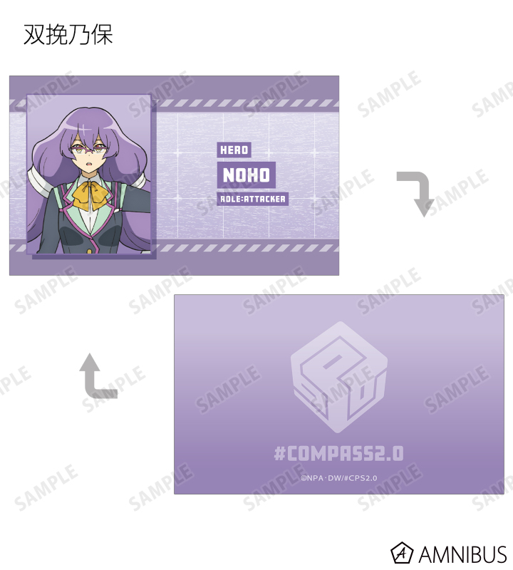 コンパス クリアカード 2021年 超激レア 十文字アタリ 9枚 最安値で 2021年 クリアカード コンパス 超激レア 9枚 十文字