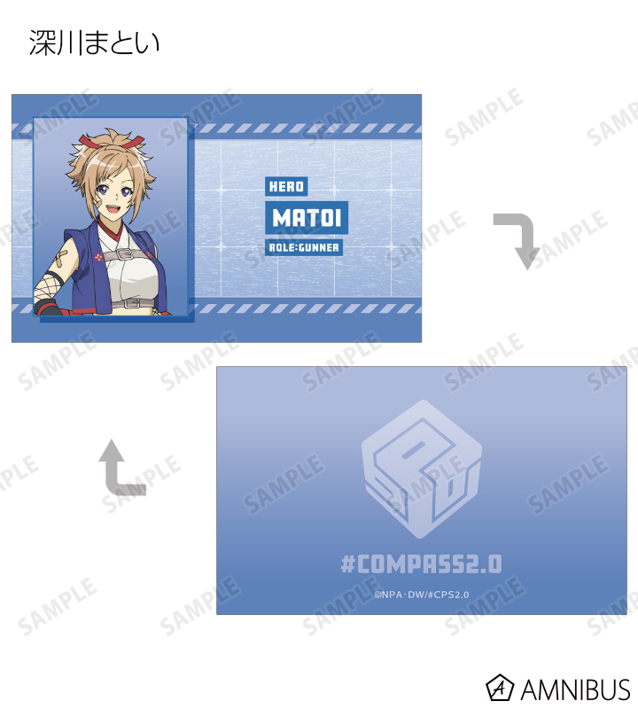 コンパス2.0 戦闘摂理解析システム - トレーディング名刺カード